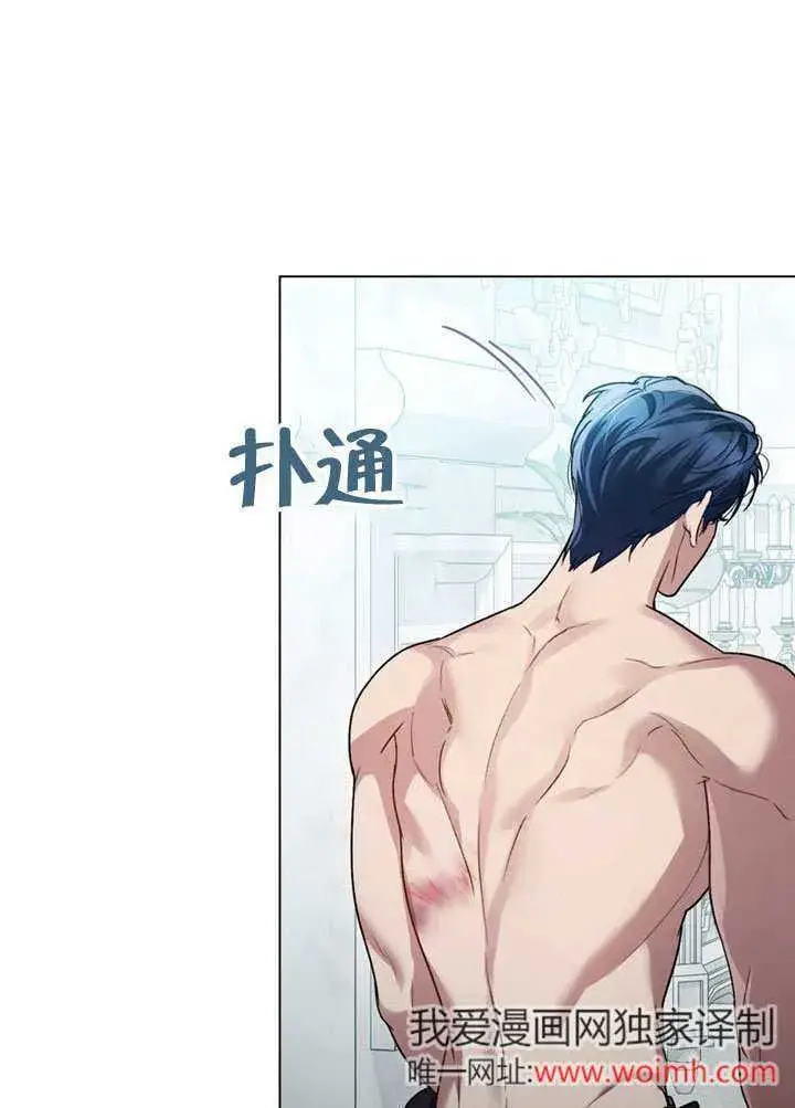 漫画《上流社会》第21话第78张图
