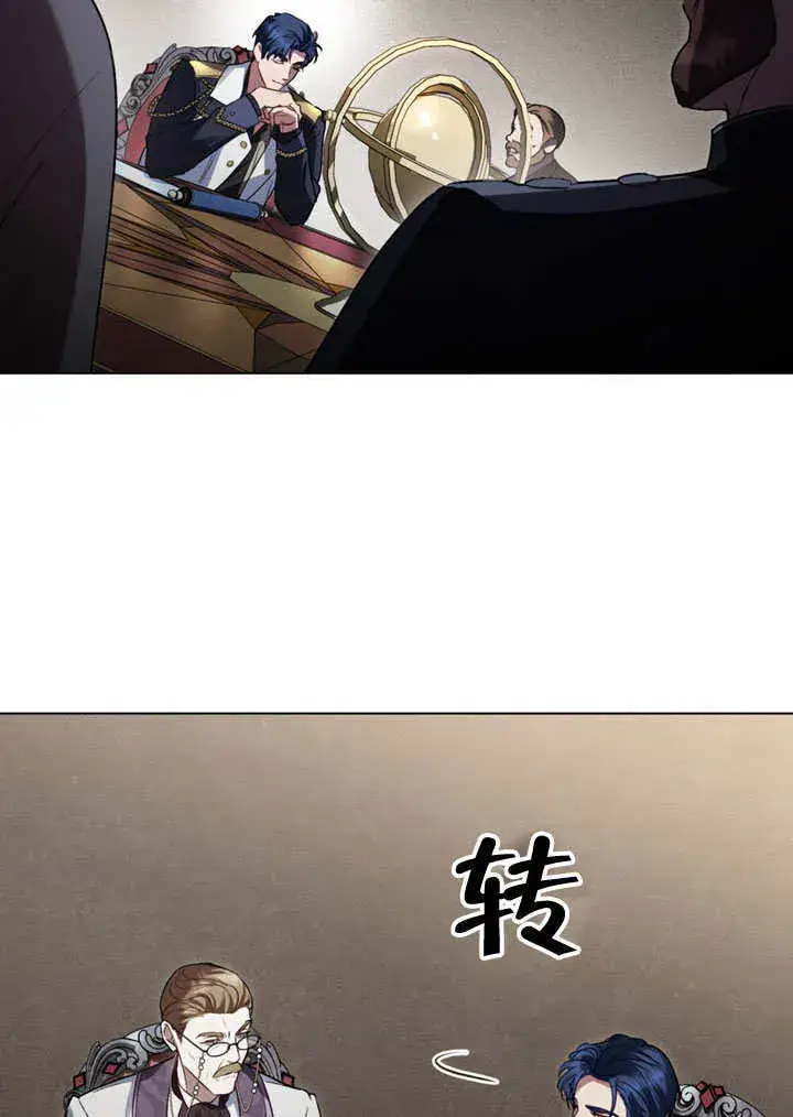漫画《上流社会》第22话第22张图