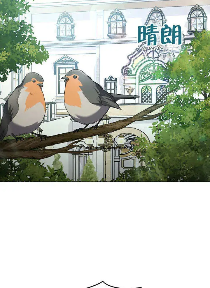 漫画《上流社会》第22话第34张图