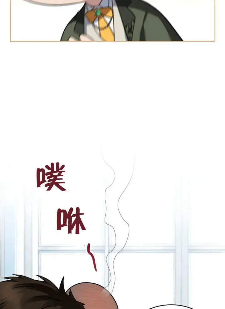 漫画《上流社会》第22话第41张图