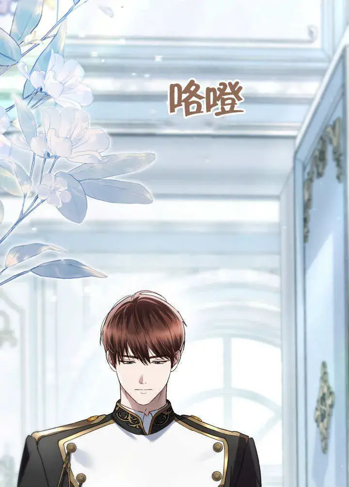 漫画《上流社会》第22话第56张图