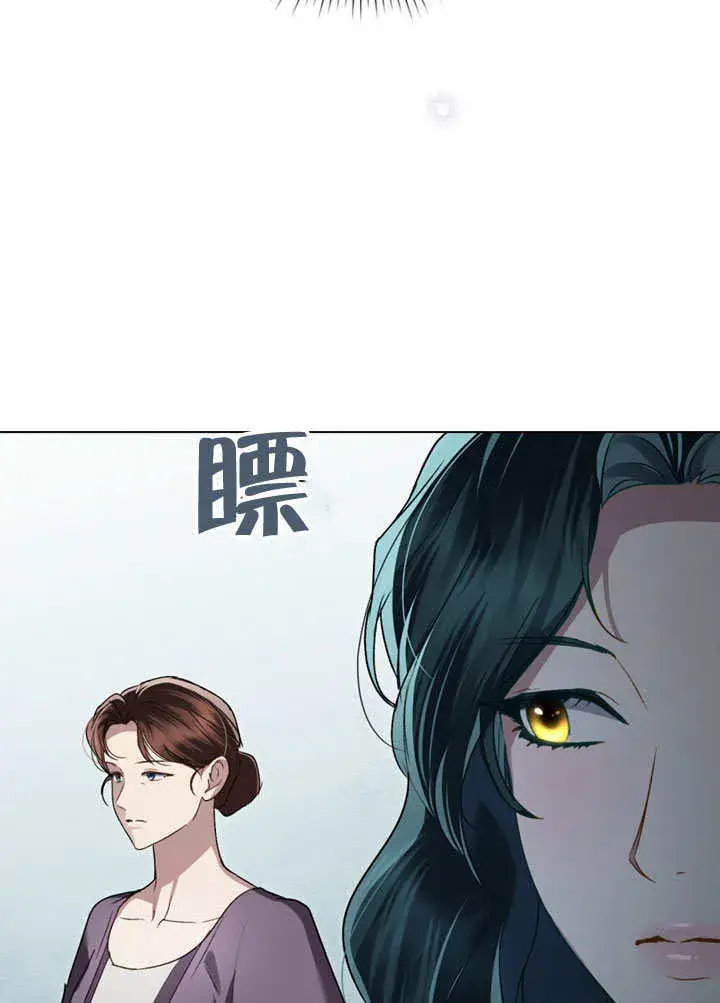 漫画《上流社会》第22话第61张图