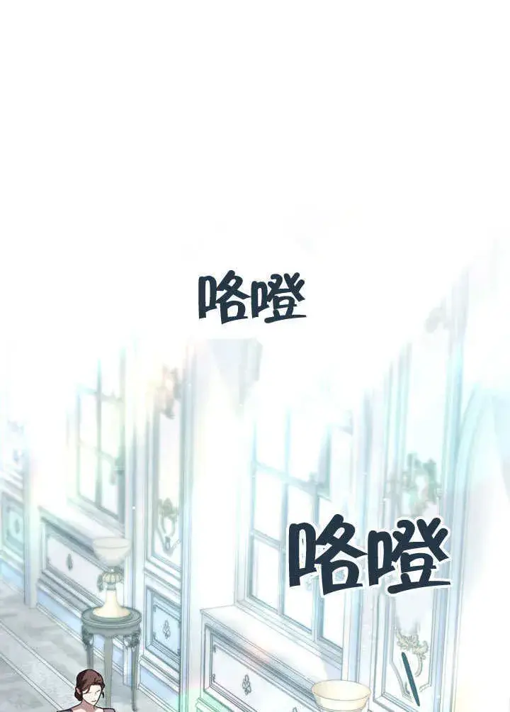 漫画《上流社会》第22话第80张图