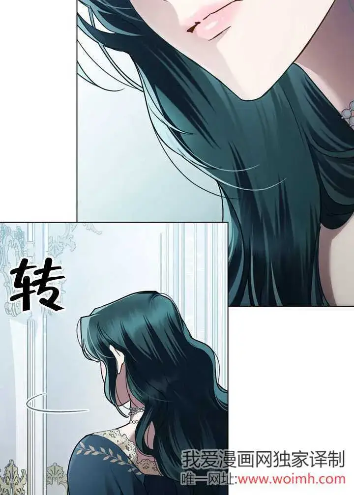 漫画《上流社会》第22话第94张图