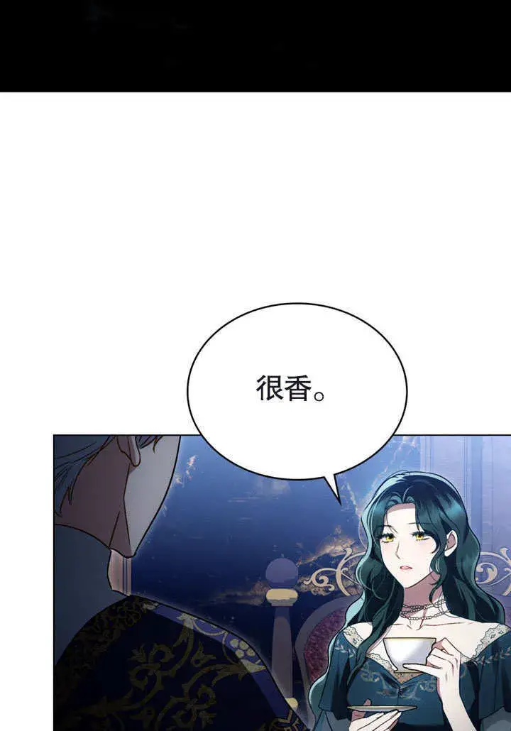 漫画《上流社会》第23话第35张图