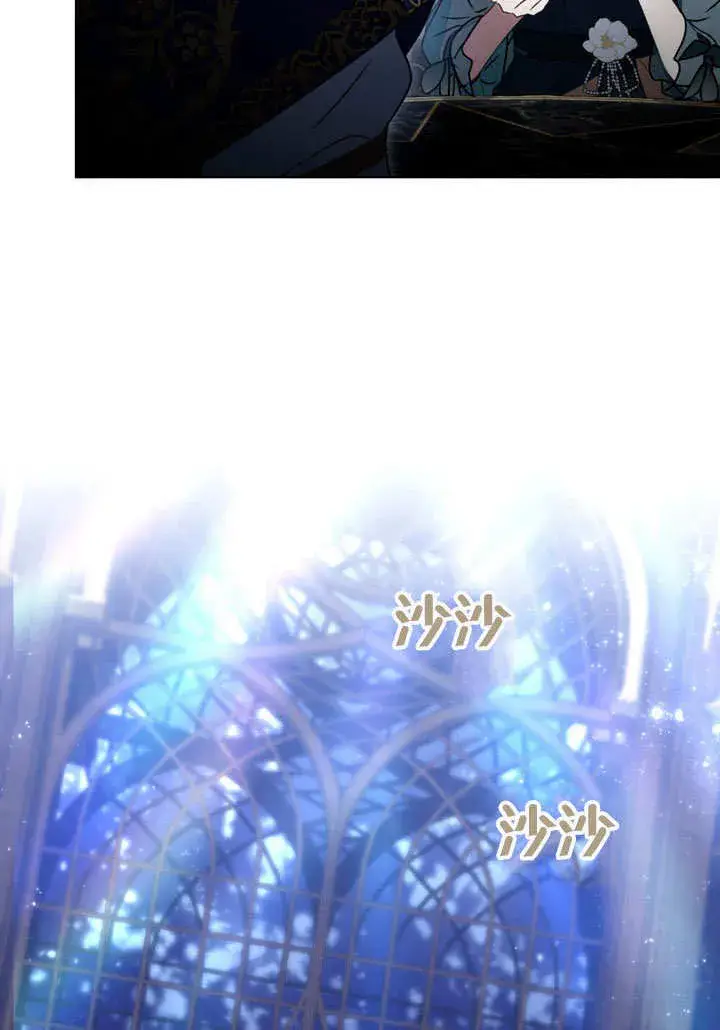 漫画《上流社会》第23话第36张图