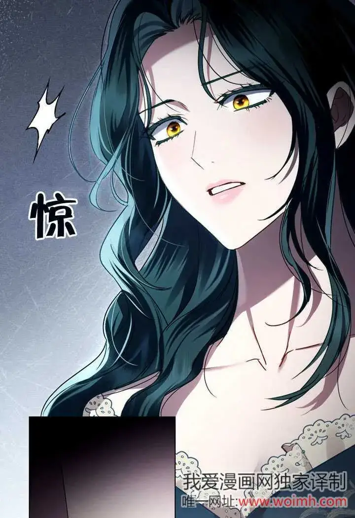 漫画《上流社会》第23话第56张图