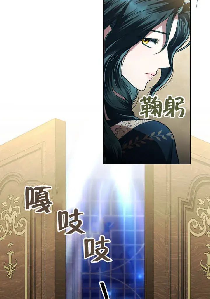 漫画《上流社会》第24话第16张图