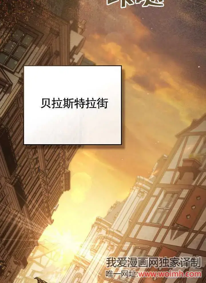漫画《上流社会》第24话第40张图