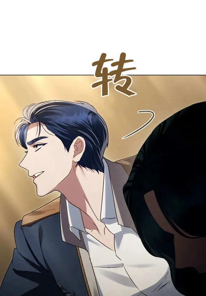 漫画《上流社会》第24话第84张图