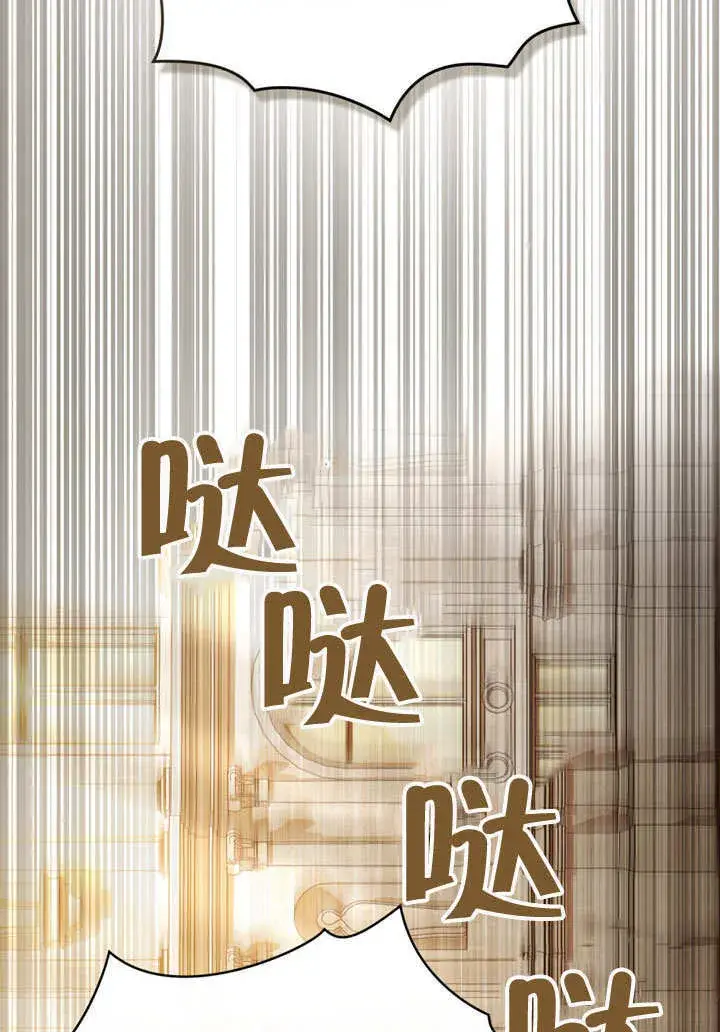 漫画《上流社会》第24话第89张图