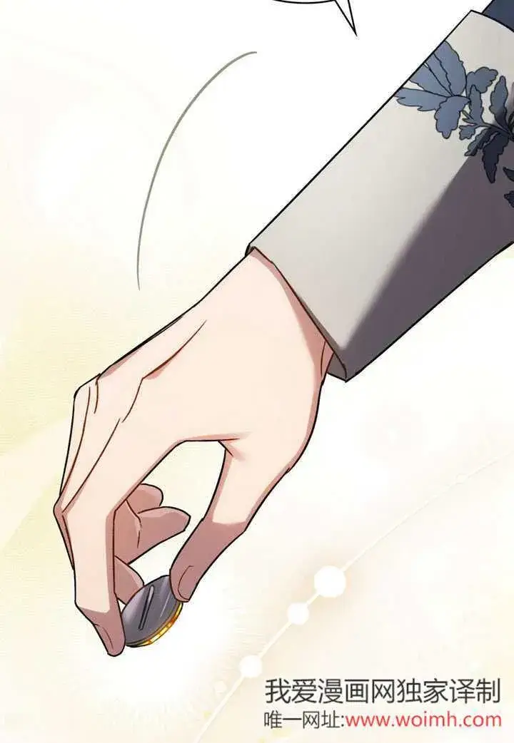 漫画《上流社会》第25话第51张图