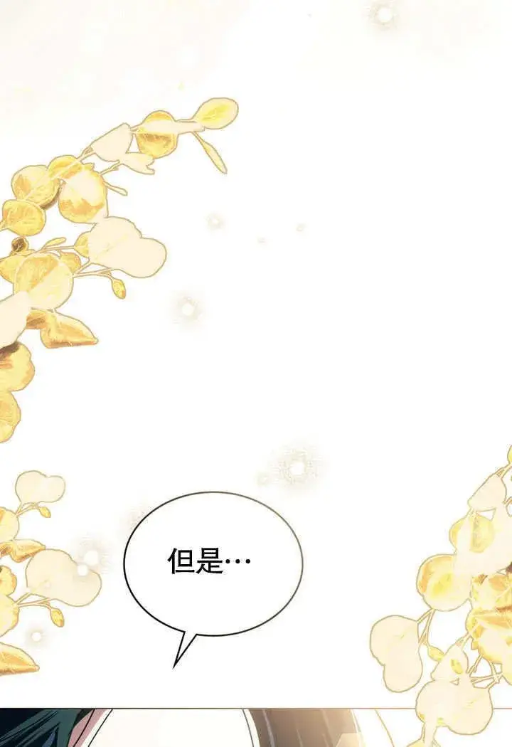漫画《上流社会》第25话第55张图