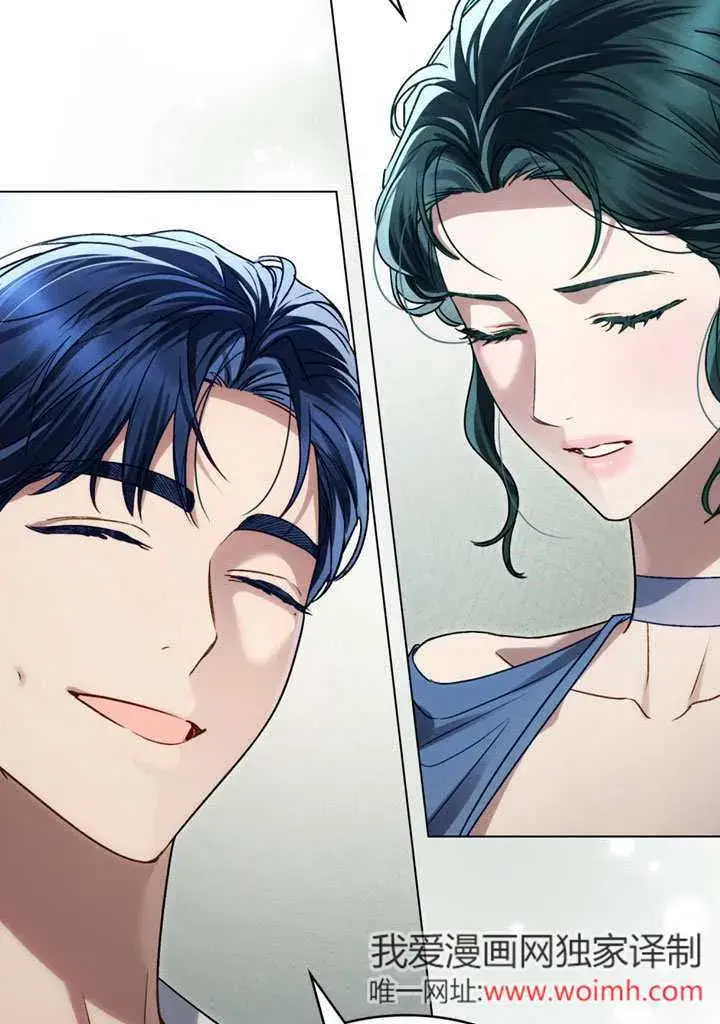漫画《上流社会》第26话第29张图