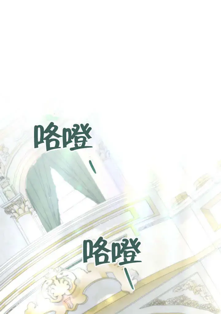漫画《上流社会》第26话第33张图