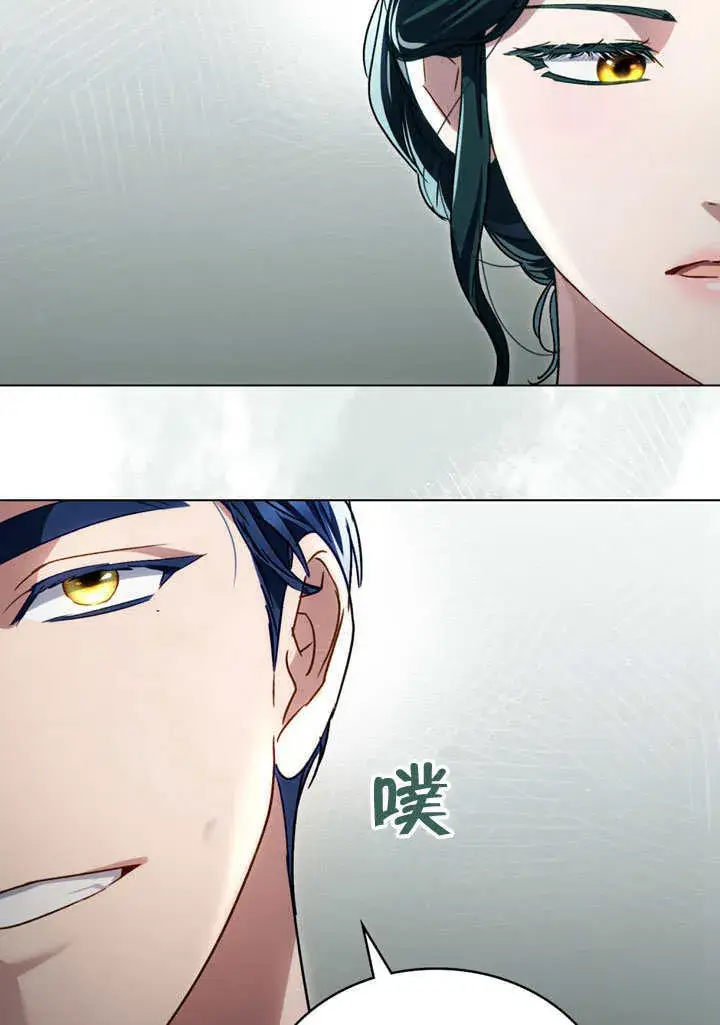 漫画《上流社会》第26话第40张图