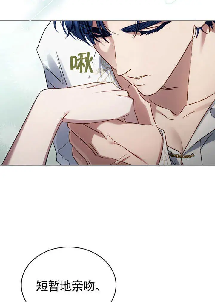 漫画《上流社会》第26话第51张图