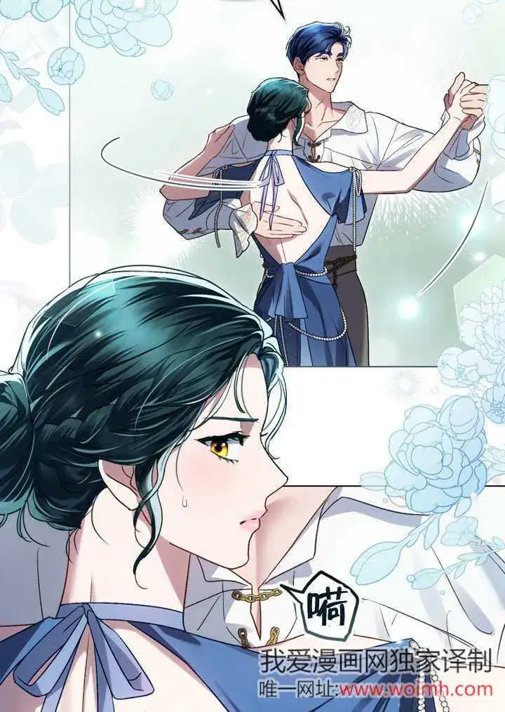 漫画《上流社会》第26话第55张图
