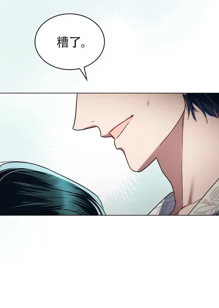 漫画《上流社会》第26话第60张图