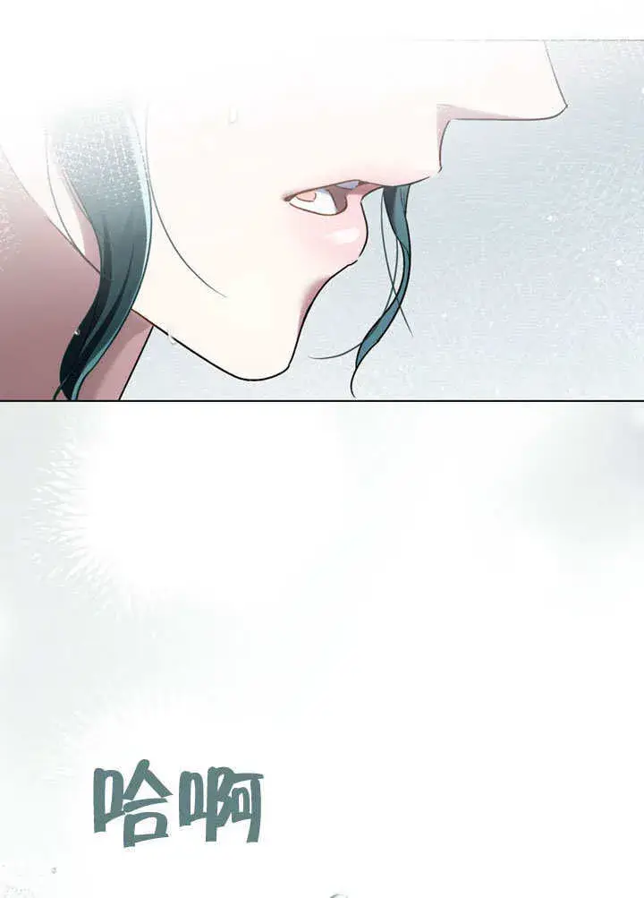 漫画《上流社会》第26话第89张图