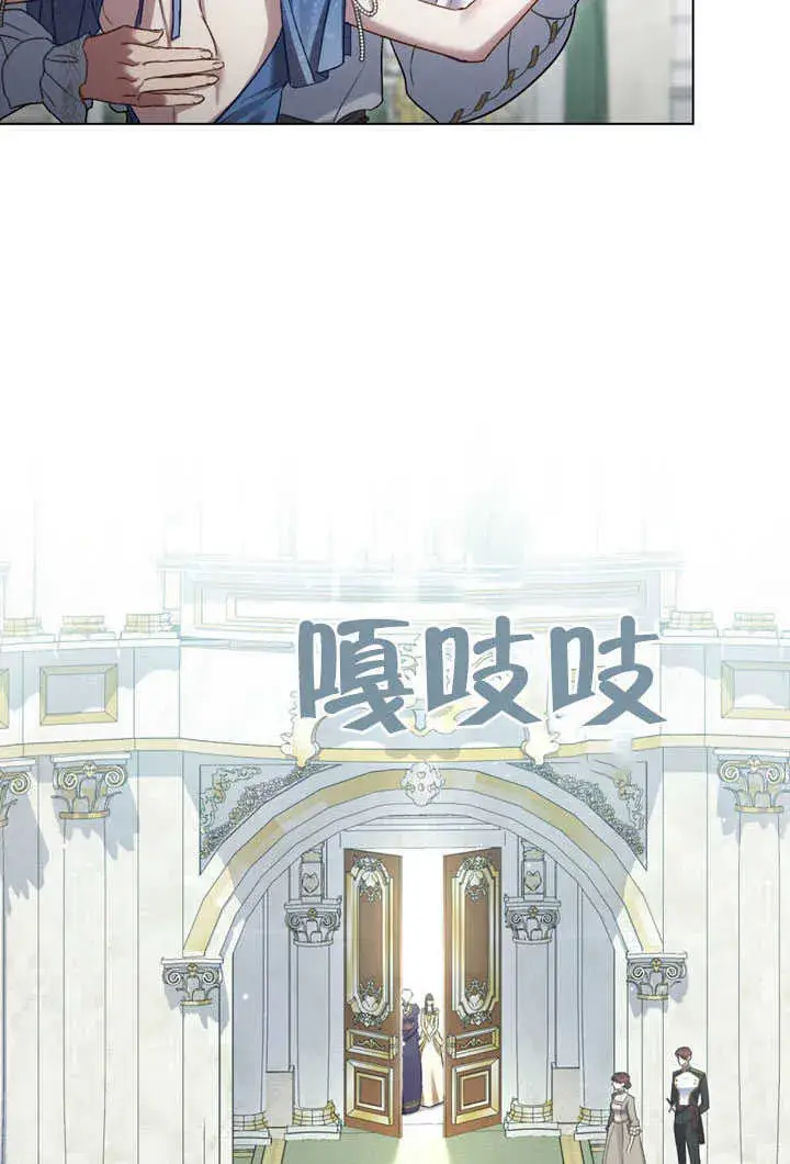 漫画《上流社会》第27话第17张图
