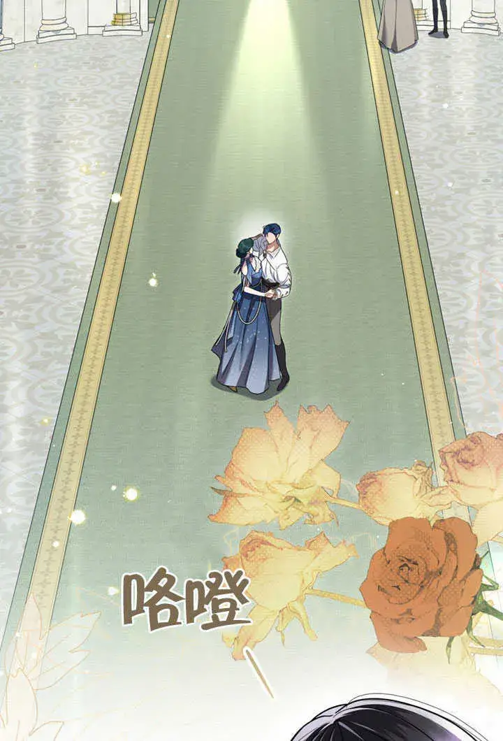漫画《上流社会》第27话第18张图