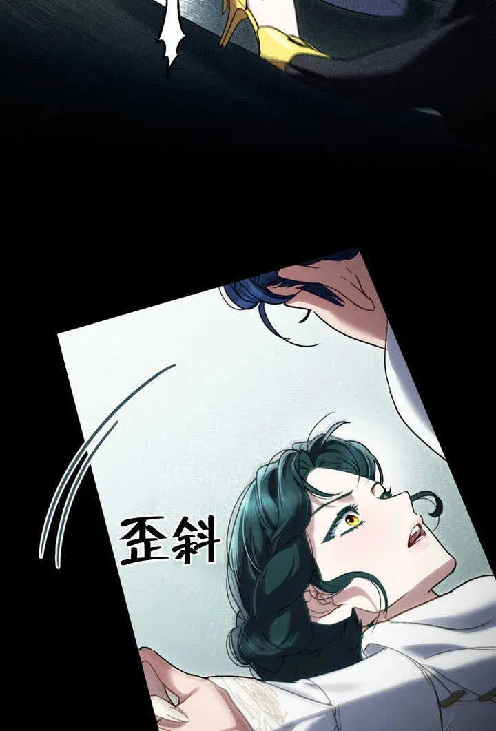 漫画《上流社会》第27话第39张图