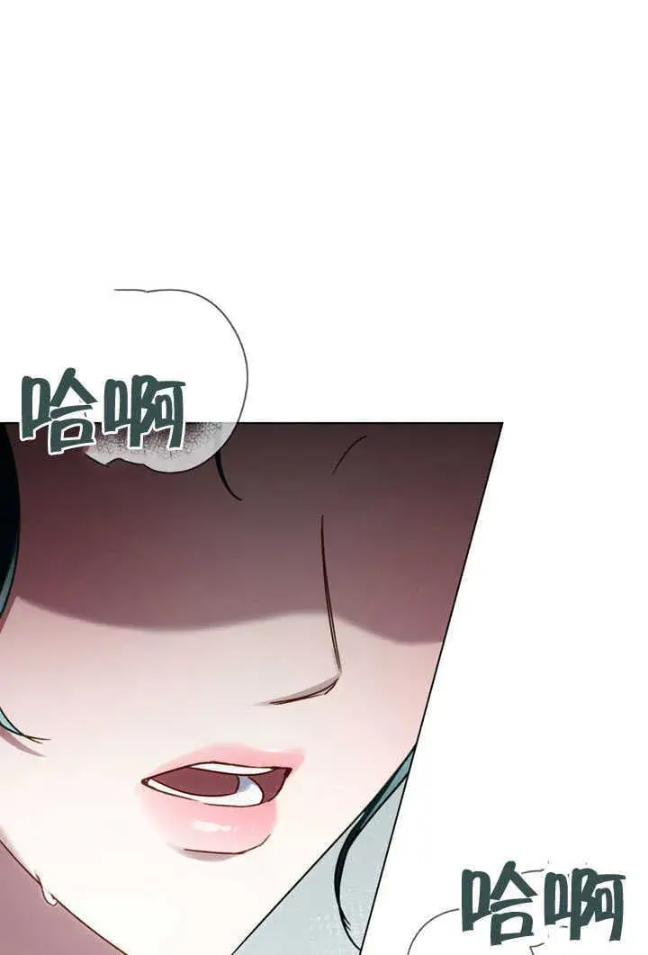 漫画《上流社会》第27话第4张图