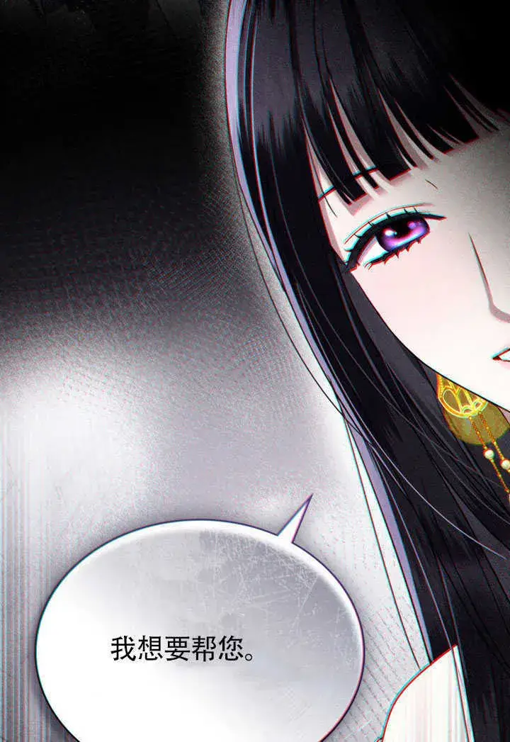 漫画《上流社会》第27话第63张图