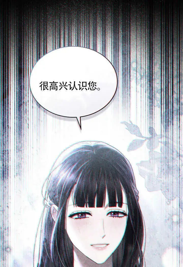 漫画《上流社会》第27话第65张图