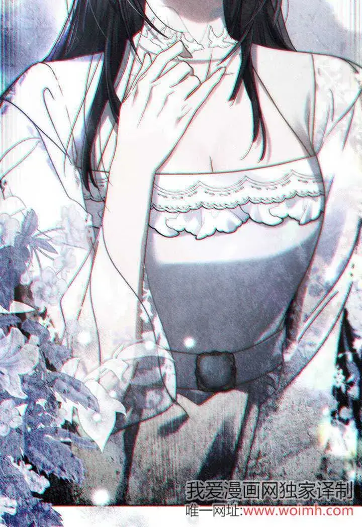 漫画《上流社会》第27话第66张图