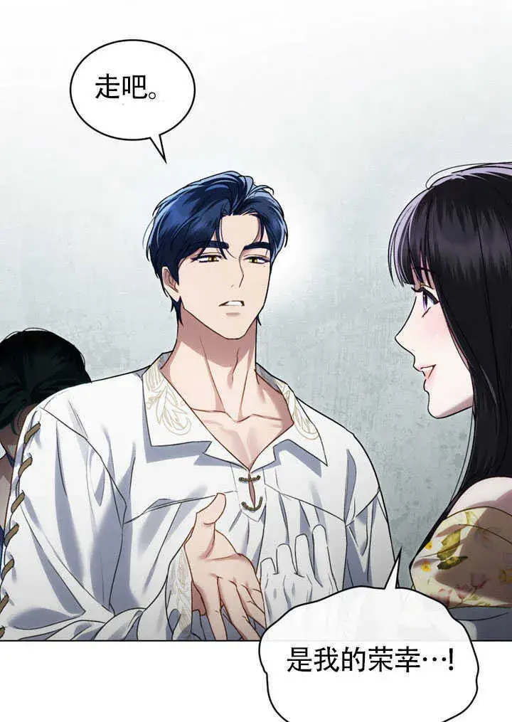 漫画《上流社会》第27话第78张图