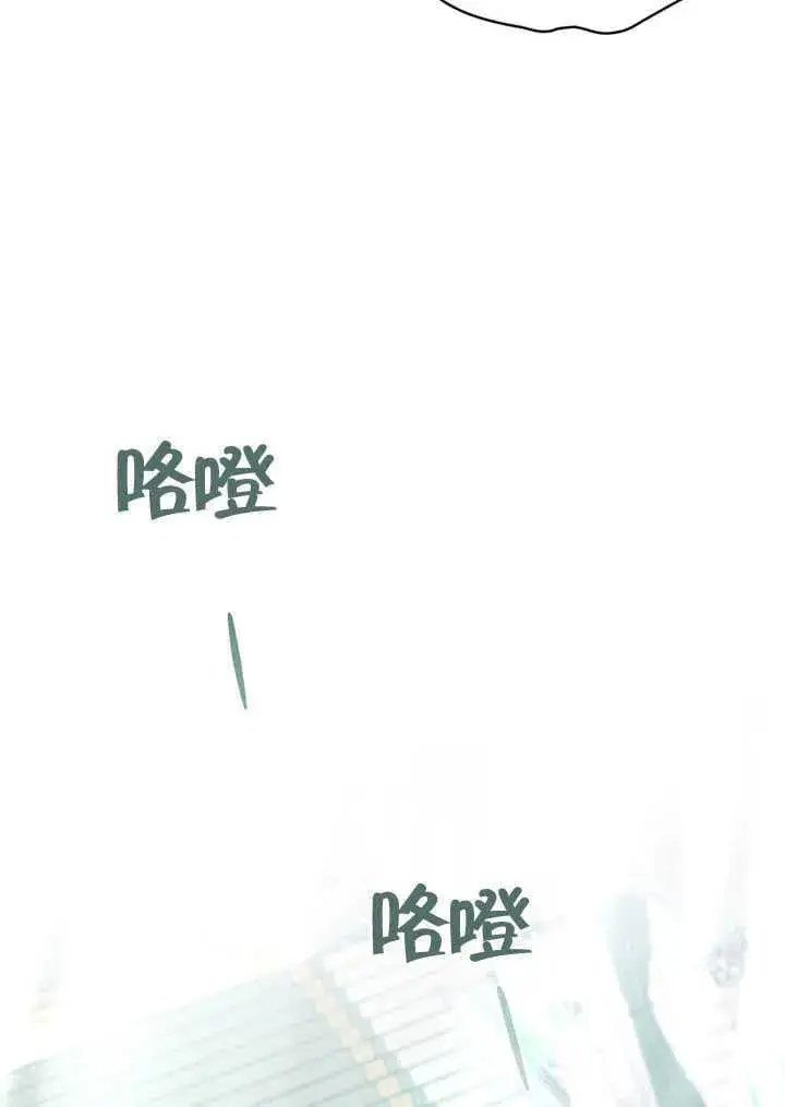 漫画《上流社会》第27话第79张图