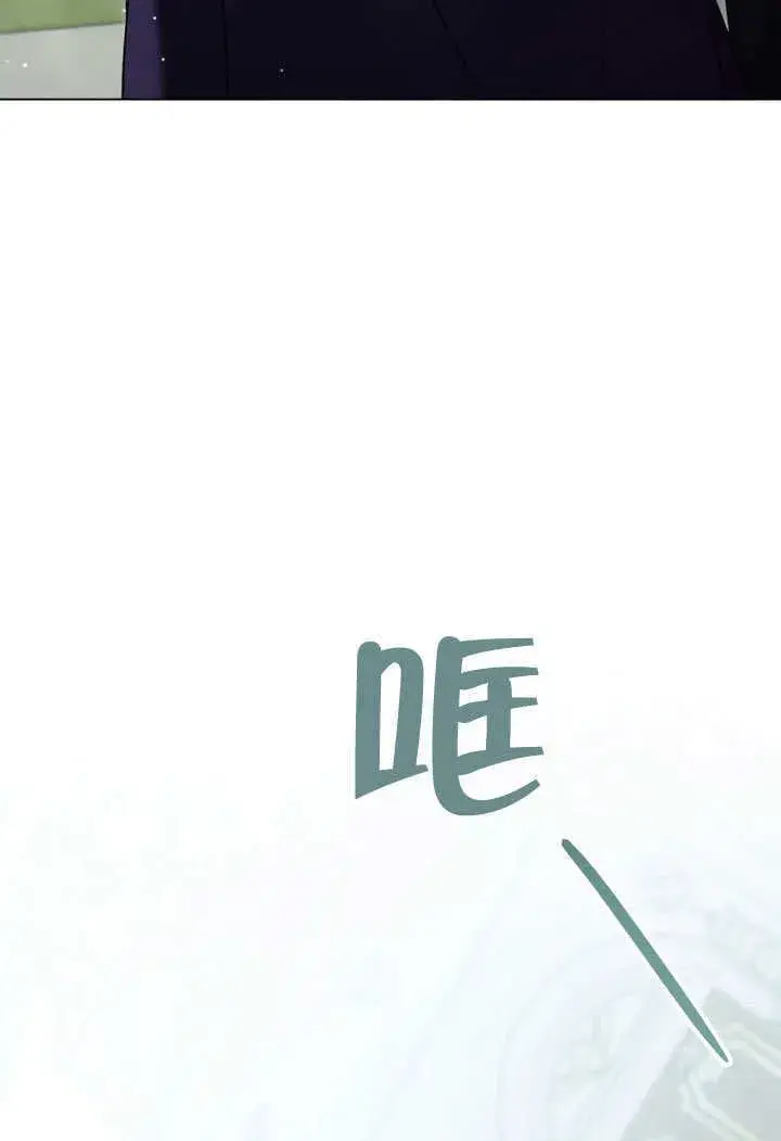 漫画《上流社会》第28话第10张图