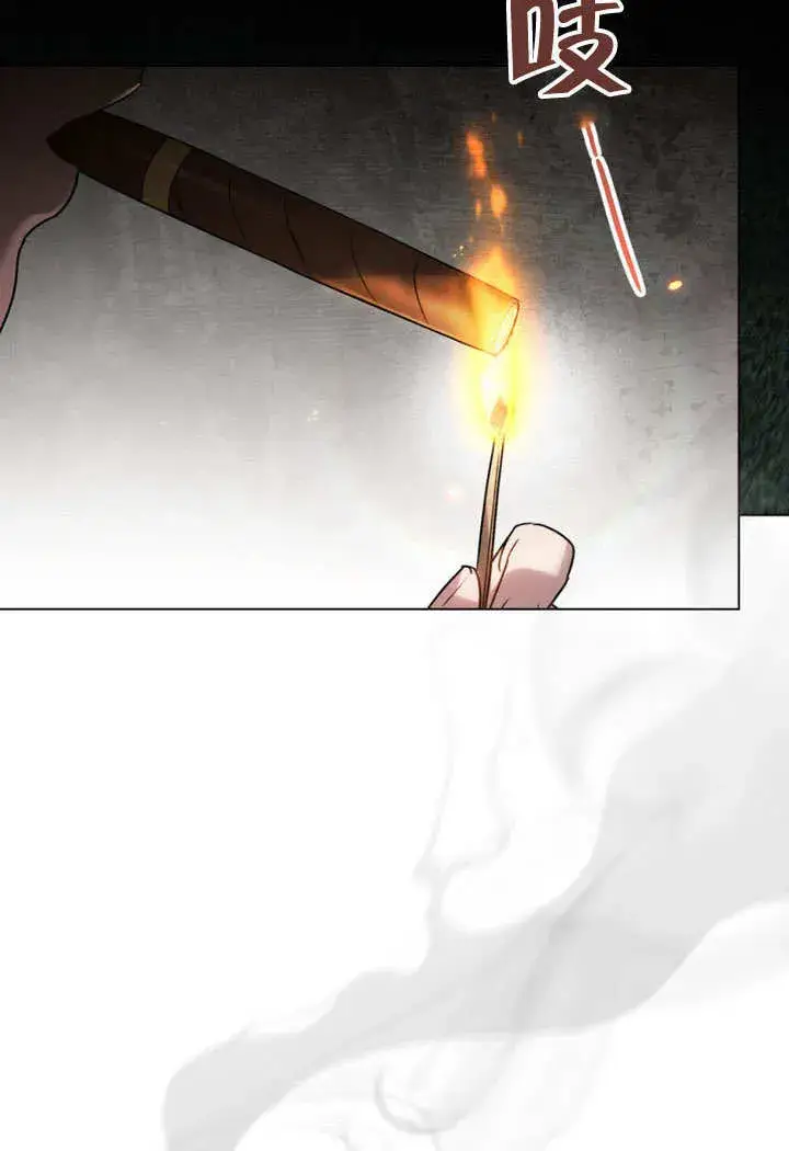 漫画《上流社会》第28话第13张图