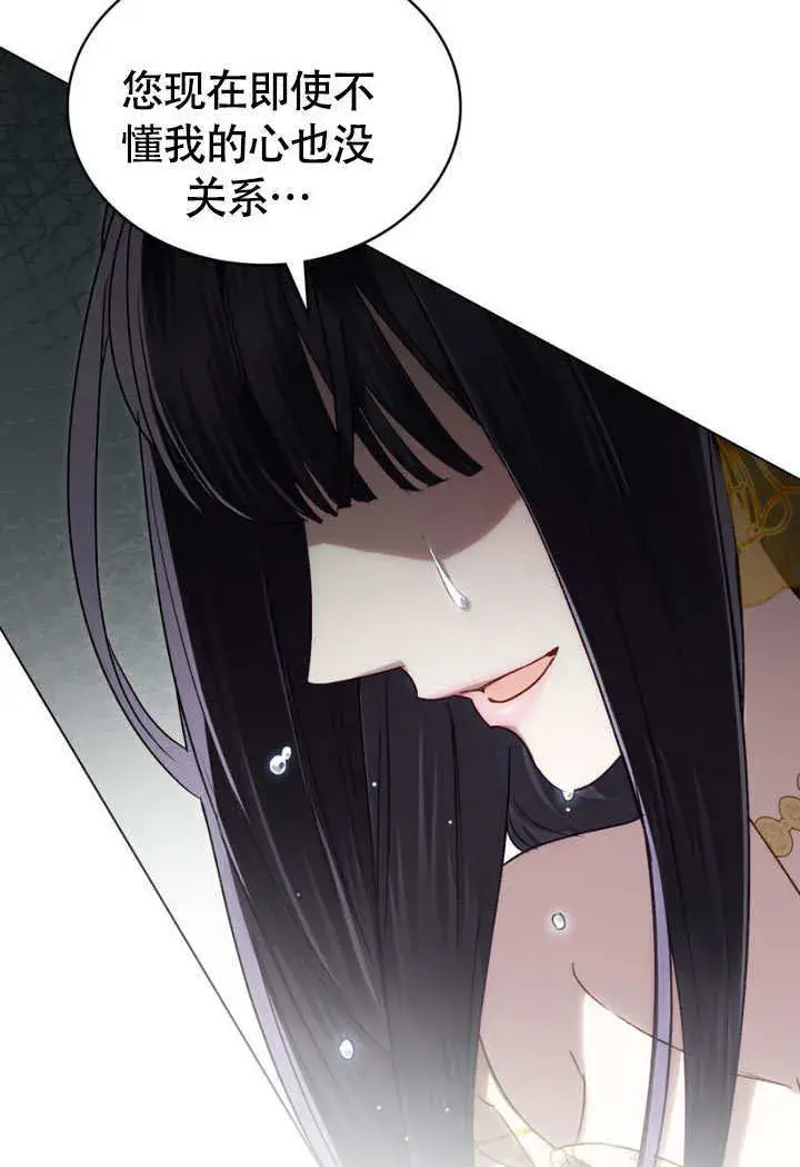 漫画《上流社会》第28话第31张图
