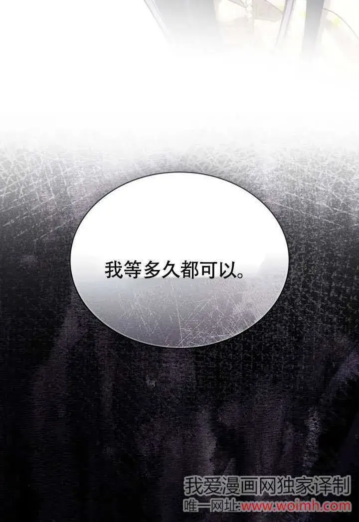漫画《上流社会》第28话第32张图