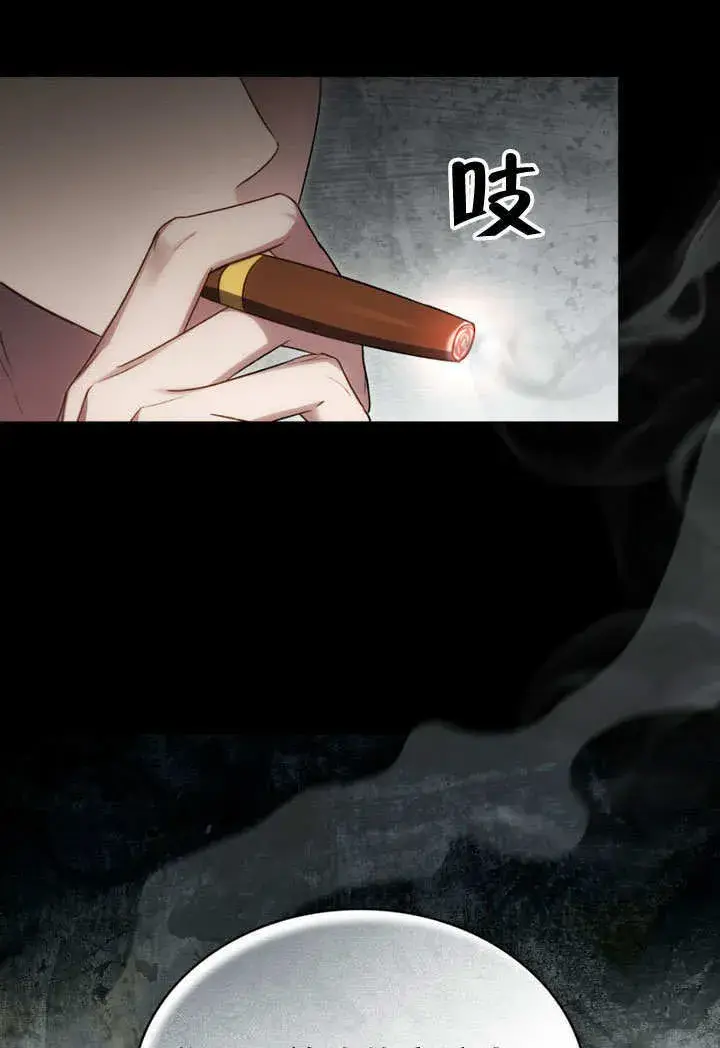 漫画《上流社会》第28话第39张图