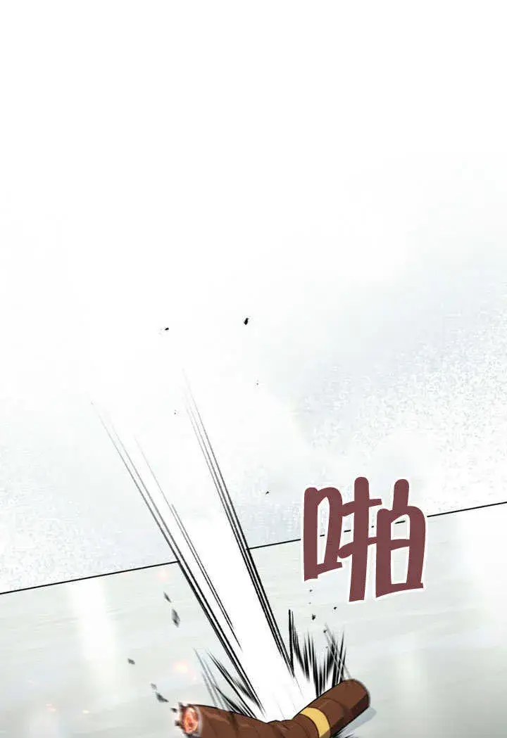 漫画《上流社会》第28话第50张图