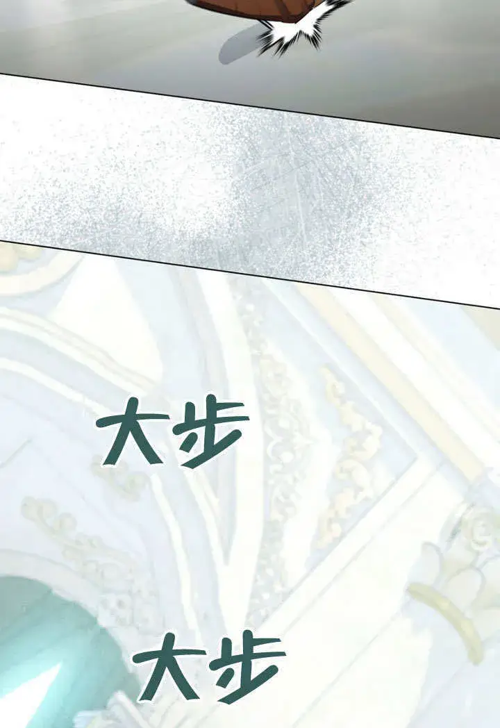 漫画《上流社会》第28话第51张图