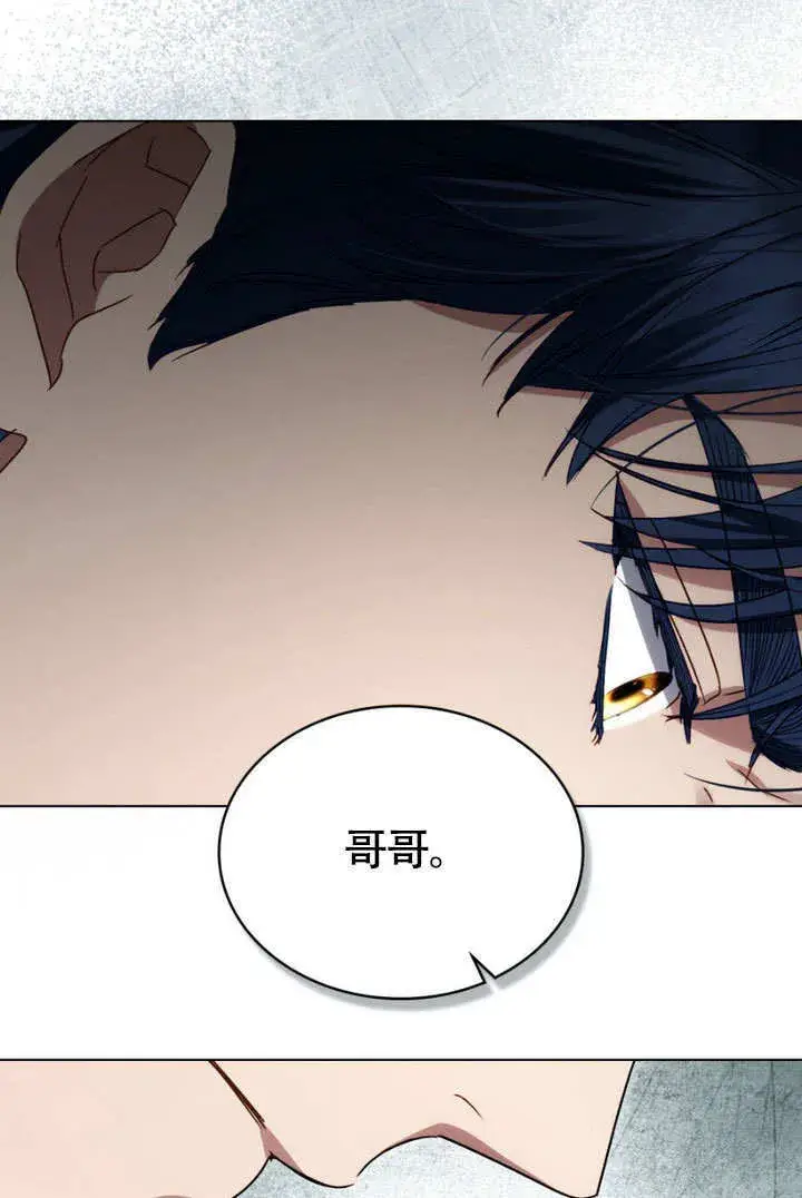 漫画《上流社会》第28话第53张图