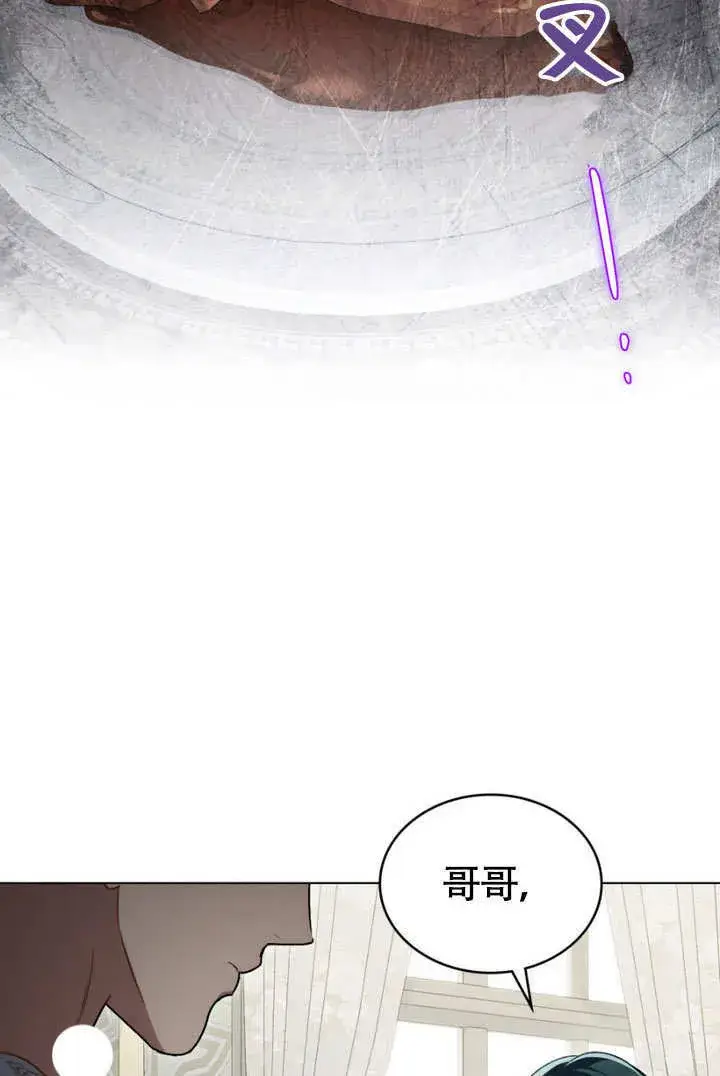 漫画《上流社会》第28话第68张图