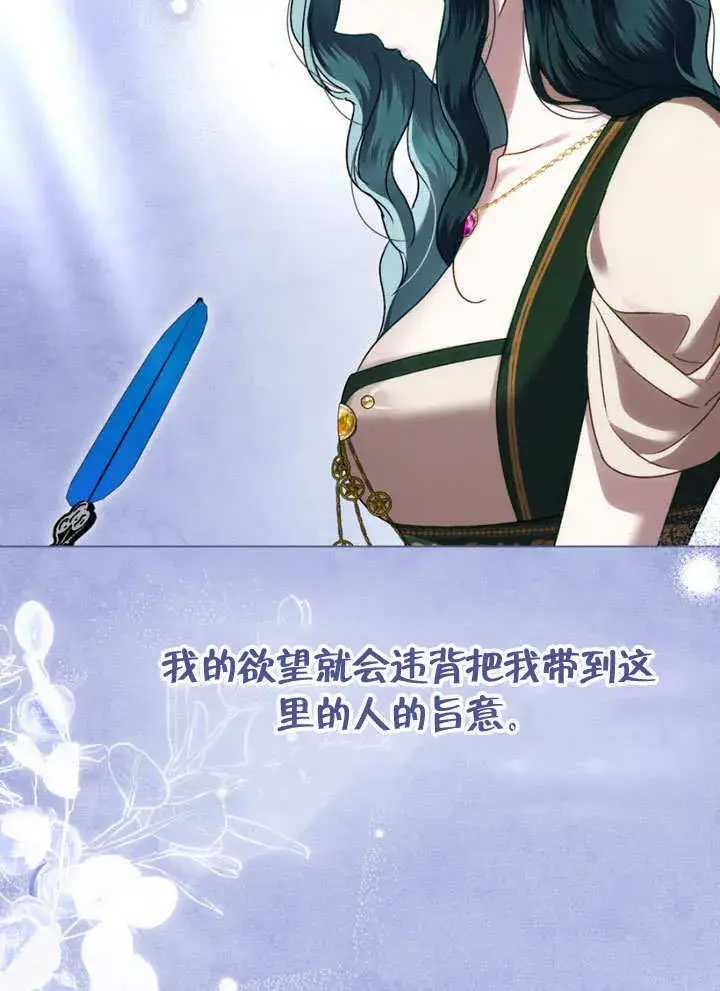漫画《上流社会》第29话第126张图