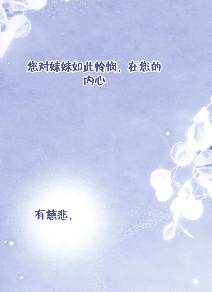 漫画《上流社会》第29话第127张图