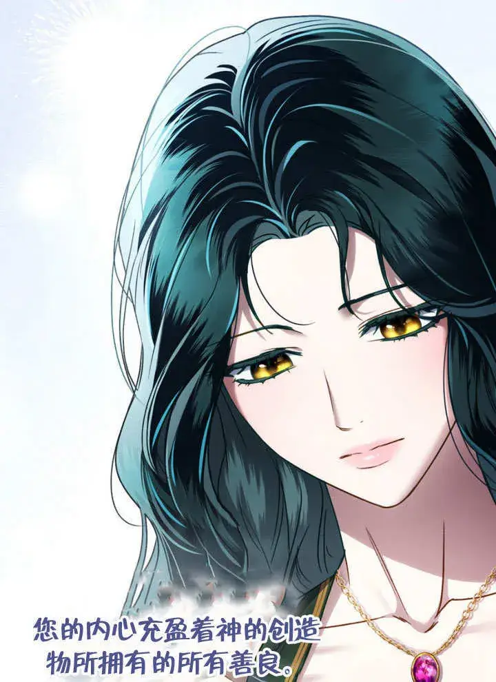 漫画《上流社会》第29话第129张图