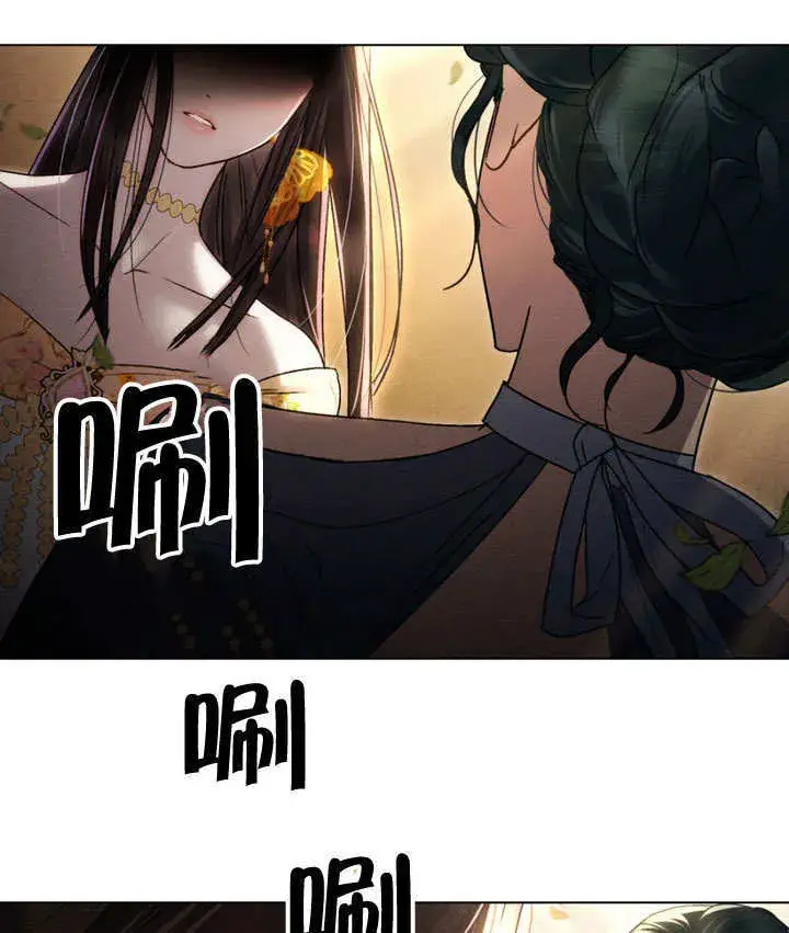 漫画《上流社会》第29话第31张图