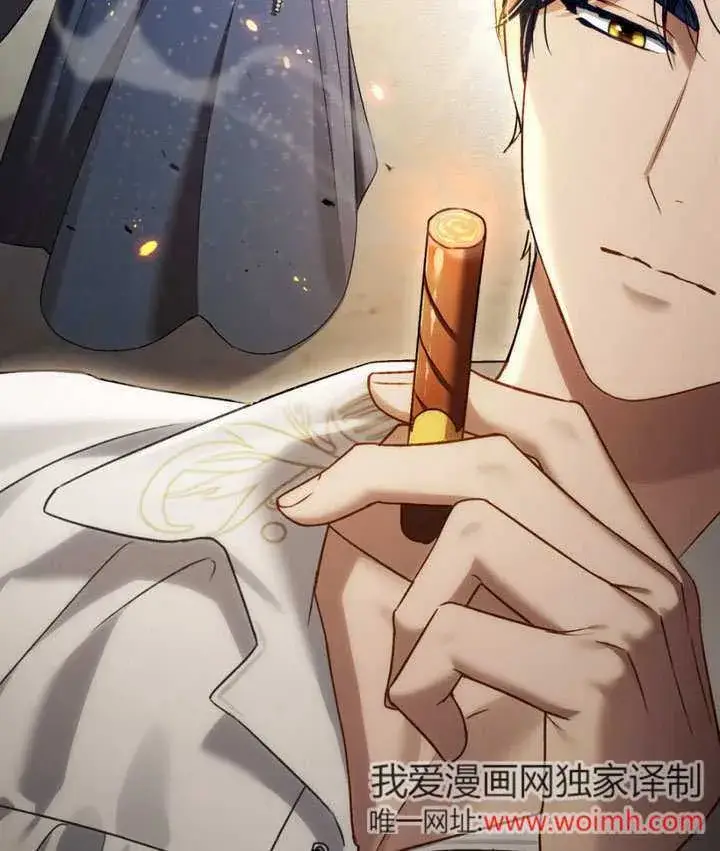 漫画《上流社会》第29话第40张图