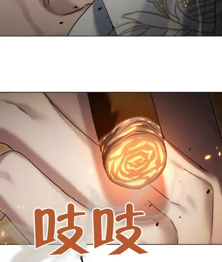 漫画《上流社会》第29话第43张图