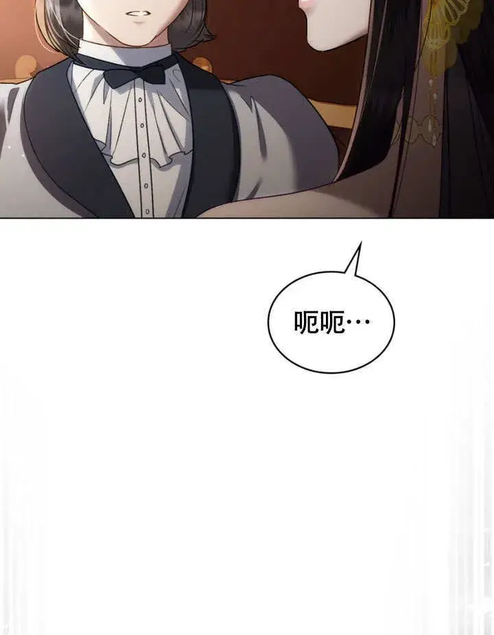 漫画《上流社会》第29话第69张图