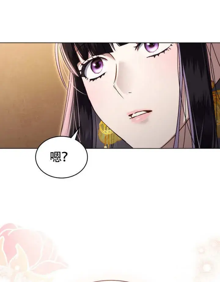 漫画《上流社会》第29话第92张图